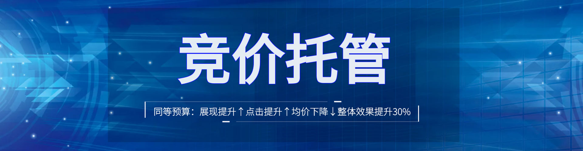 花地玛堂百度充值高返点