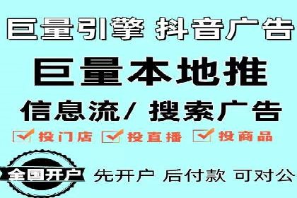 信息流广告制作技巧：从文案到投放